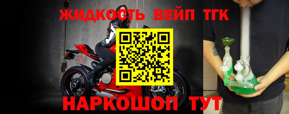 Барабинск  ТГК гашишное масло  ТГК концентрат  где можно купить   Вход с VPN 