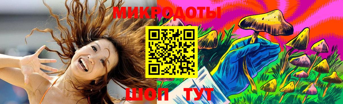 Псилоцибиновые грибы мицелий  Вход с VPN  Псилоцибиновые грибы Magic Shrooms  Барабинск 