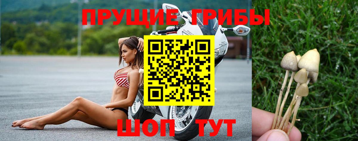 Гашиш  Вход с VPN  Канабис  APVP СК   ГАШИШ  МЕФ кристаллы  Барабинск  COCAIN 