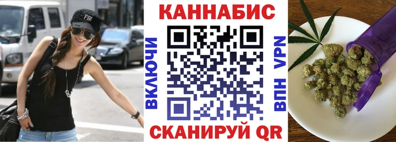 Каннабис ГИДРОПОН  продажа наркотиков  Барабинск 
